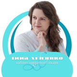 Логотип телеграм спільноти - МОЇ НАМИСТИНКИ🩺👨‍👩‍👧‍👦 інформаційний канал-лікаря| Інна ЛЕП'ЯВКО| ПЕДІАТР| АЛЕРГОЛОГ| ГАСТРОЕНТЕРОЛОГ🥼🩺💉