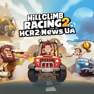 Logo de la comunidad de Telegram — Hill Climb Racing 2 (HCR2 UА 🇺🇦)