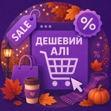 Логотип телеграм спільноти - Дешевий Алі💛💙