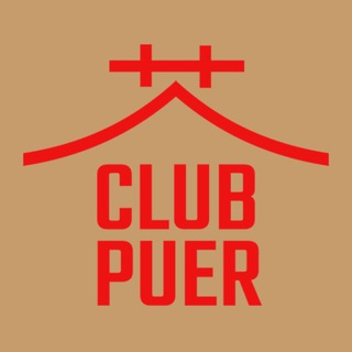 Logo de la comunidad de Telegram — 茶ClubPuer - справжній чай 🍵