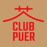 Логотип телеграм спільноти - 茶ClubPuer - справжній чай 🍵