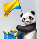 Логотип телеграм спільноти - АліPanda UA