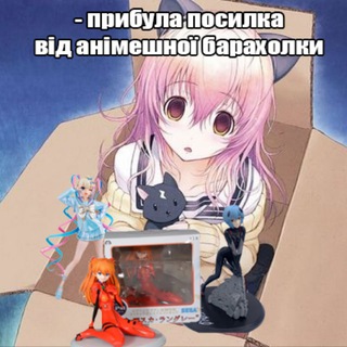 Одине з зображень історіі логотипів цієї спільноти