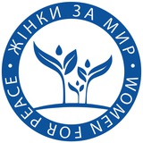 Логотип телеграм спільноти - Жінки за Мир