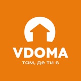 Логотип телеграм спільноти - Нерухомість Валенсія (оренда) 👉 real estate "Vdoma"