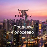 Логотип телеграм спільноти - Продаж квартир Голосіївський район Киев Київ Голосеево Rielt.Kiev