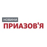 Логотип телеграм спільноти - Новини Приазов'я