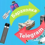 Логотип телеграм спільноти - Барахолка Хмельниччина