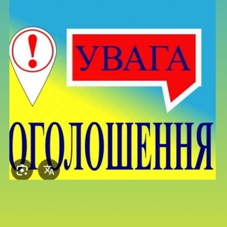 Logo de la comunidad de Telegram — Послуги і товари♥️