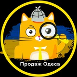 Логотип телеграм спільноти - Продаж квартир Одеса 🇺🇦 | X-Estate