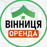 Логотип телеграм спільноти - Оренда Вінниця | Vinnytsia