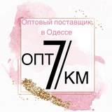 Логотип телеграм спільноти - 👗ЗАКУПКА👗 7 км