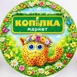 Логотип телеграм спільноти - маркет «Копілка»