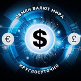 Telegram community logo — 🟢⚫ Обменка KANTOR🇺🇦🇲🇨