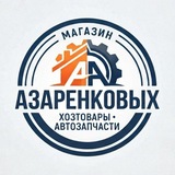 Логотип телеграм спільноти - Магазин Азаренковых