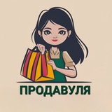 Logo de la comunidad de Telegram — Продавуля - найкращі товари за вигідними цінами