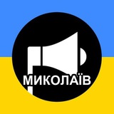 Логотип телеграм спільноти - Повітряна Тривога Миколаїв