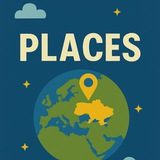 Logo de la comunidad de Telegram — Places🏔🎡✈️🏝🌵
