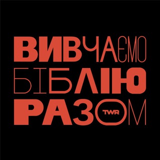 Одине з зображень історіі логотипів цієї спільноти