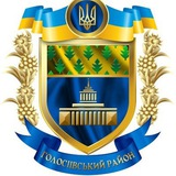 Логотип телеграм спільноти - Голосіївський район