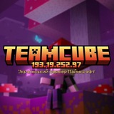 Логотип телеграм спільноти - TeamCube › сервер Майнкрафт