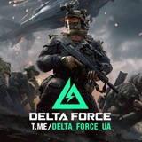 Логотип телеграм спільноти - Delta Force UA – Українська Спільнота | Ukrainian Community 🇺🇦