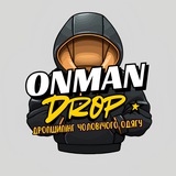 Логотип телеграм спільноти - OnMan DROP: Дропшипінг постачальник одягу | Дропшиппинг