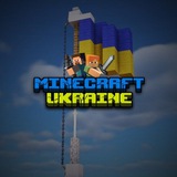 Logo de la comunidad de Telegram — 🌼 Шейдери, Моди, Ресурс паки Minecraft Українською 🇺🇦 "ЗАПОВІТ"📕
