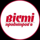 Логотип телеграм спільноти - Вісті Придніпров’я