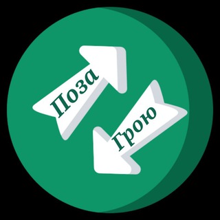 Логотип телеграм спільноти - Telegram: Contact @pozagroyutransfers