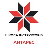 Telegram community logo — АвтоХаб від автошколи "Антарес"