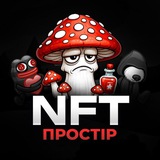 Logo de la comunidad de Telegram — NFT простір [Подарунки] 🇺🇦