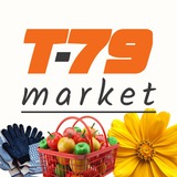 Telegram community logo — T-79 Маркет Копилів | Квіти, Продукти, Дім