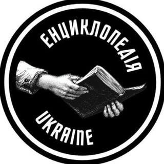 Logotipo de la comunidad de telegram - Енциклопедія UA