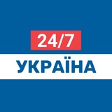 Логотип телеграм спільноти - Україна 24/7
