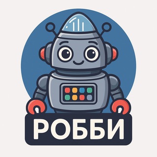 Telegram community logo — Robbi.ai