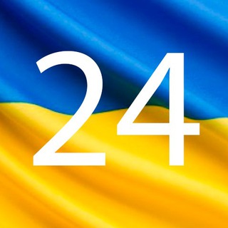 Логотип телеграм спільноти - Ukr24 - Новости