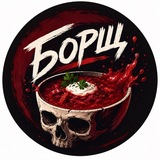 Логотип телеграм спільноти - Борщ