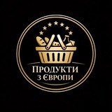 Логотип телеграм спільноти - 🧀🛍️🛒ПРОДУКТИ З ЄВРОПИ в КОВЕЛІ ❤️