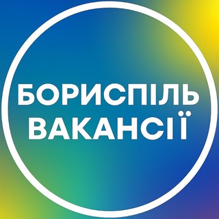 Logo de la comunidad de Telegram — Telegram: Contact @rabota_boryspill