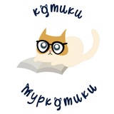 Telegram community logo — котики-муркотики 😸 переклад українською