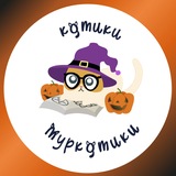 Telegram community logo — котики-муркотики 😸 переклад українською