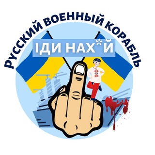 Логотип телеграм спільноти - Цікаво то вийшло
