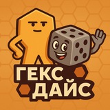 Logo de la comunidad de Telegram — Гекс &amp; Дайс