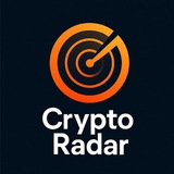 Telegram community logo — 📡 CryptoRadar — сканеры пампа, ОИ и ликвидаций