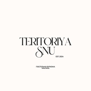 Logo de la comunidad de Telegram — Постільна білизна | Teritoriya.Snu