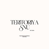 Logo de la comunidad de Telegram — Постільна білизна | Teritoriya.Snu