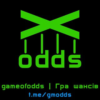 Telegram community logo — gameofodds|Гра шансів