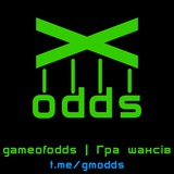 Логотип телеграм спільноти - gameofodds|Гра шансів