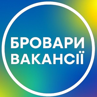 Logo de la comunidad de Telegram — Робота Бровари